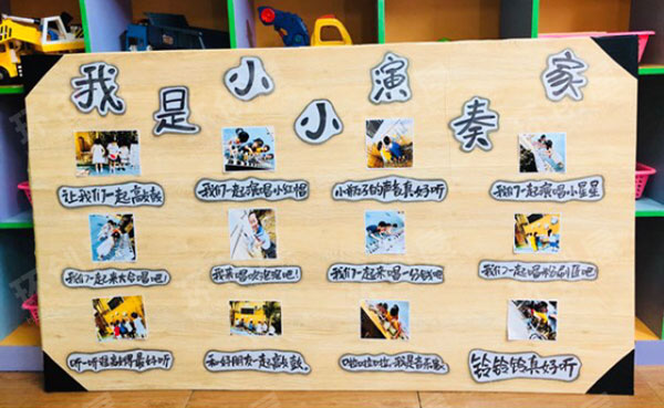 幼儿园户外打击乐区图片