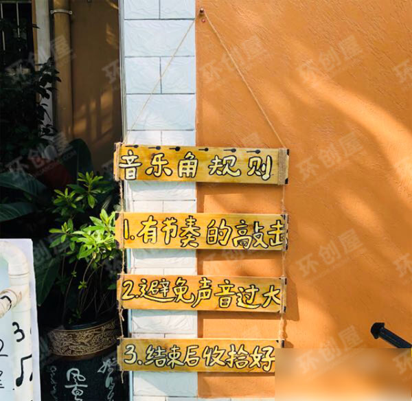 幼儿园户外打击乐区图片