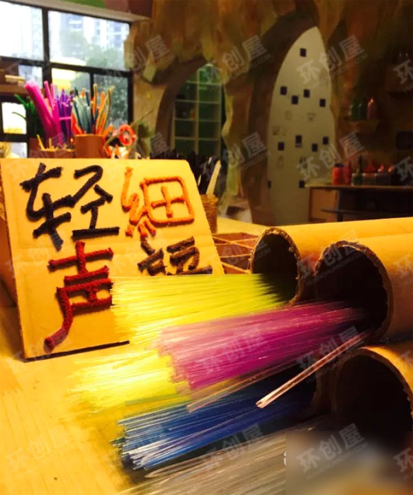 幼儿园文艺范儿美术室图片