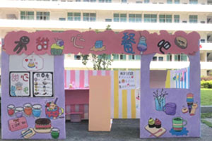 幼儿园区角甜品屋图片7张