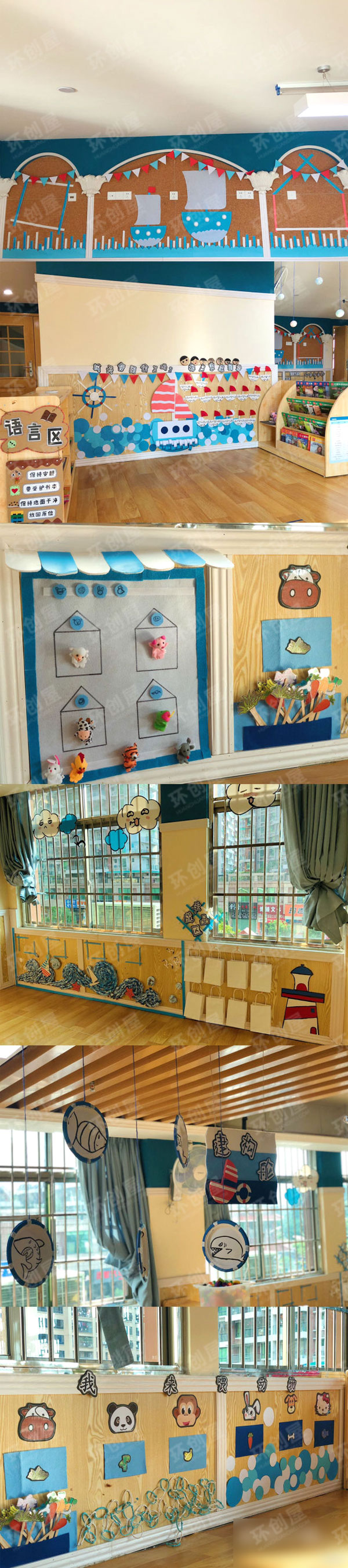 幼儿园建构区新学期环创图片