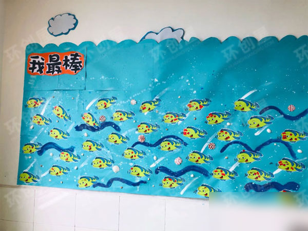 幼儿园海洋风建构区图片
