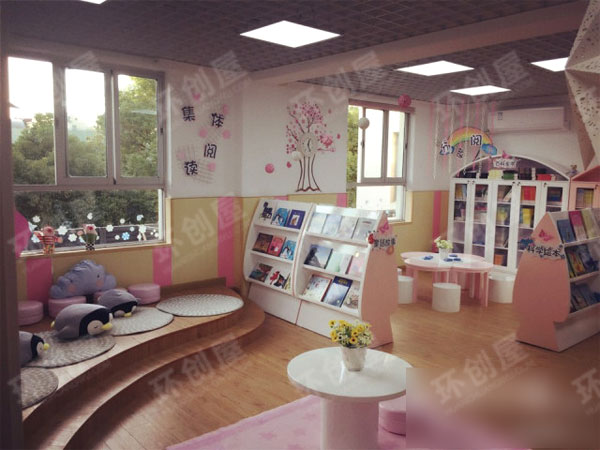 幼儿园阅览室布置图片