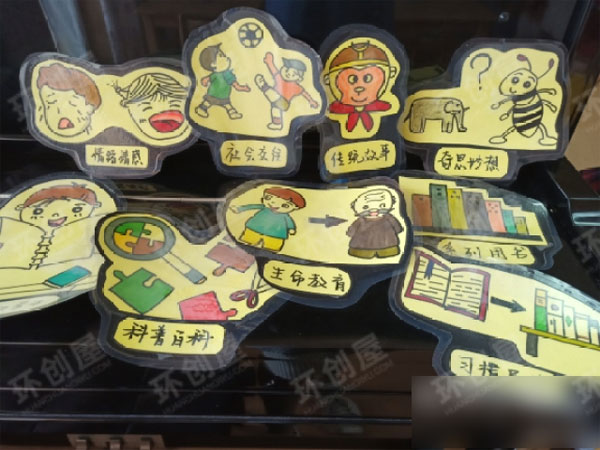 幼儿园阅读室布置图片