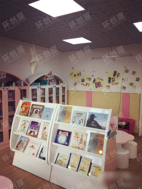 幼儿园阅览室布置图片