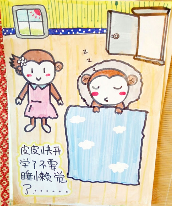 小班社会区角幼儿园里朋友多图片