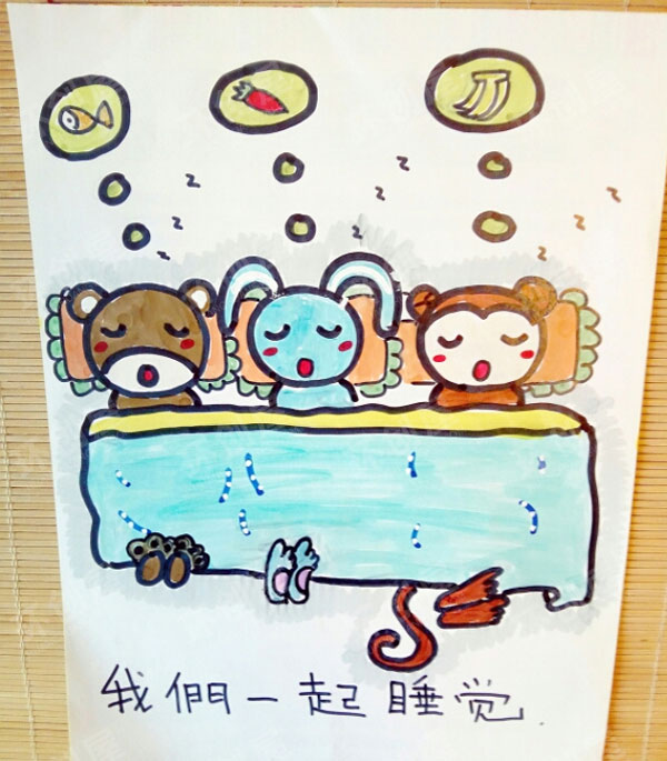 小班社会区角幼儿园里朋友多图片