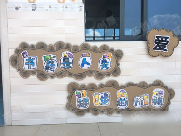 幼儿园爱上阅读图片