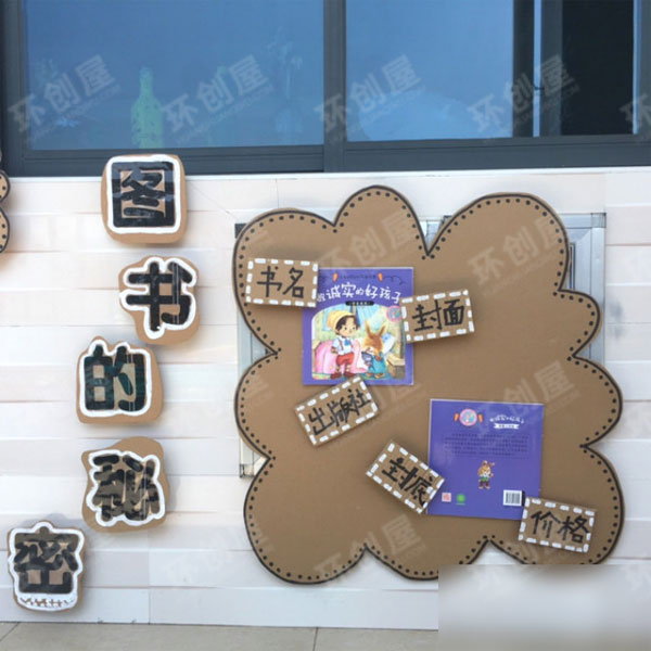 幼儿园爱上阅读图片