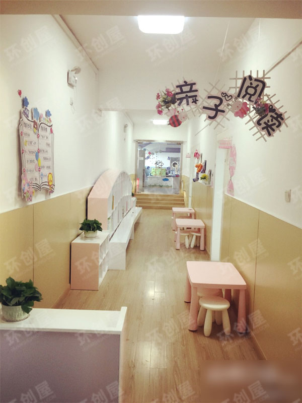 幼儿园阅览室布置图片