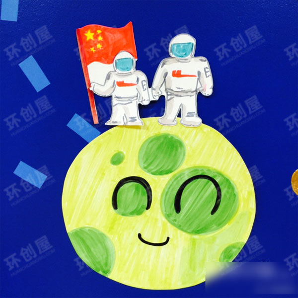 中班科学区太空系列图片
