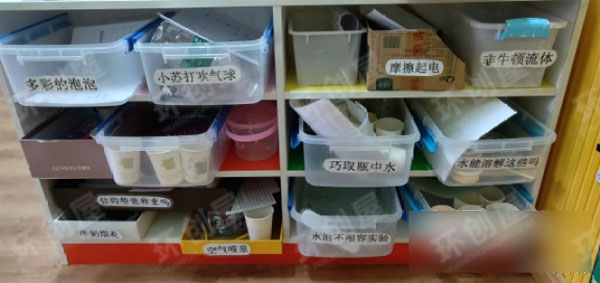 幼儿园科学实验室布置图片