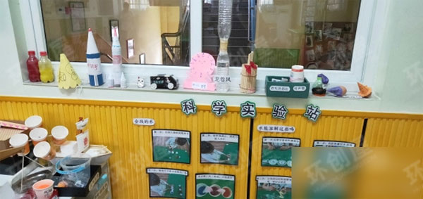 幼儿园科学实验室布置图片