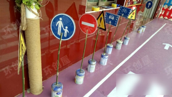 幼儿园交通体验区域布置图片