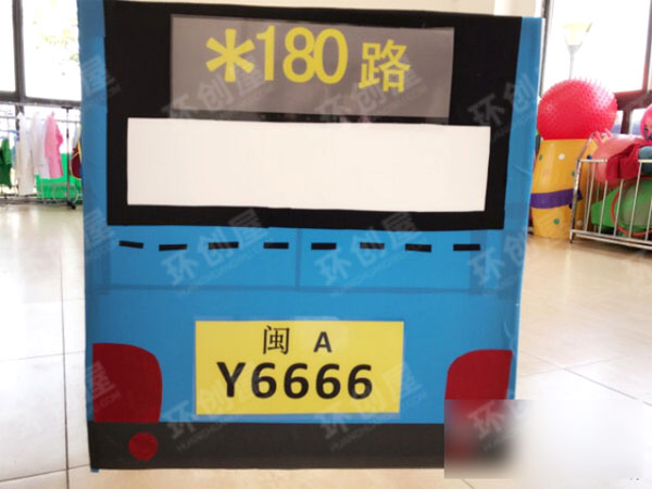 中班区角活动制作公交车图片