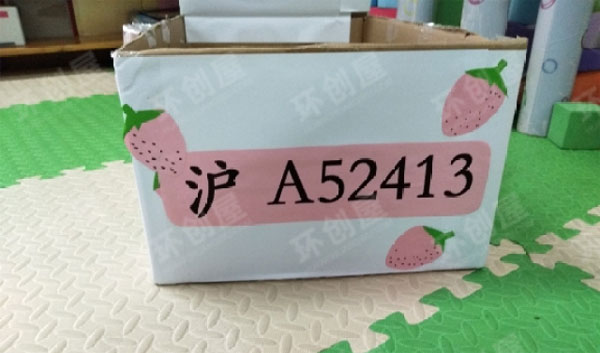 幼儿园可爱的小汽车图片