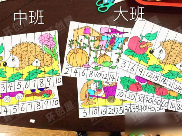 幼儿园益智区材料图片