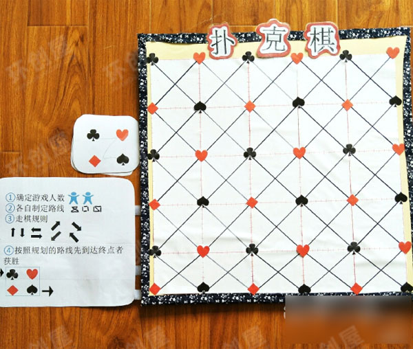 幼儿园自制益智区有趣的扑克牌图片
