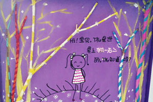 幼儿园社会领域环创图片8张