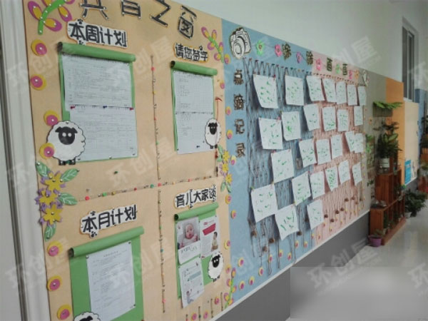 幼儿园区角自然角布置图片