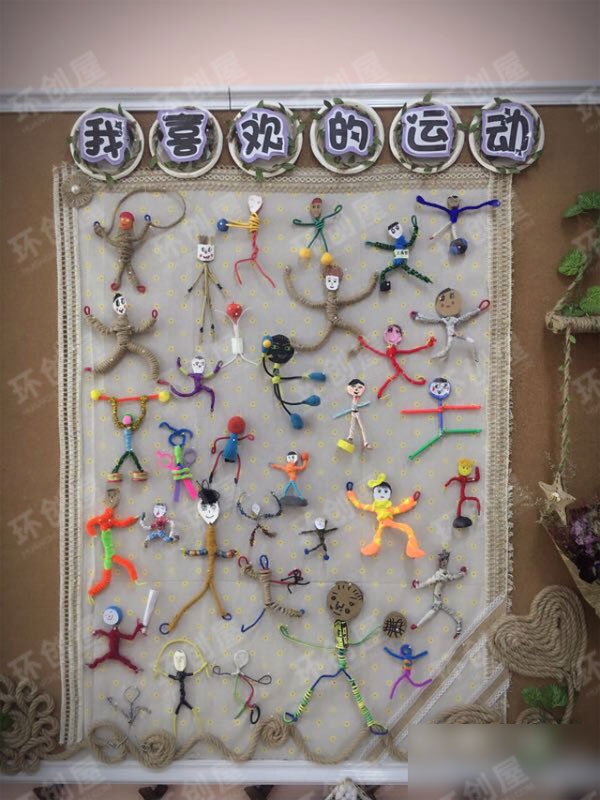 幼儿园运动主题墙布置图片