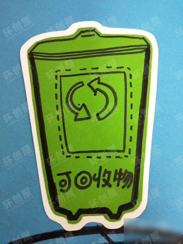 幼儿园垃圾分类主题墙图片