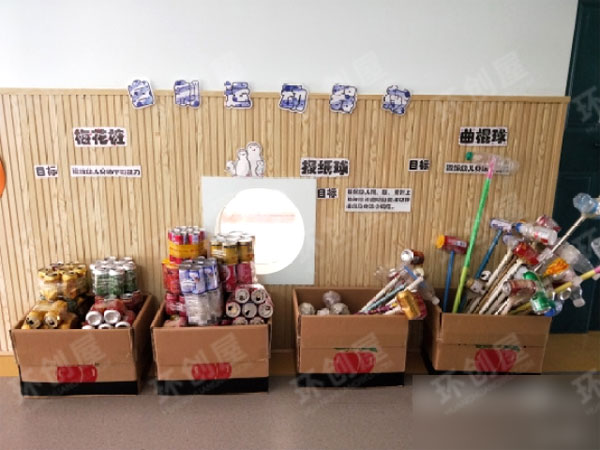 幼儿园垃圾分类主题墙图片