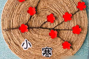 幼儿园棉麻线绳二十四节气图片12张