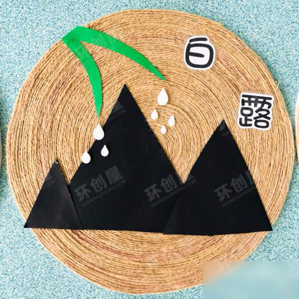 幼儿园棉麻线绳二十四节气图片