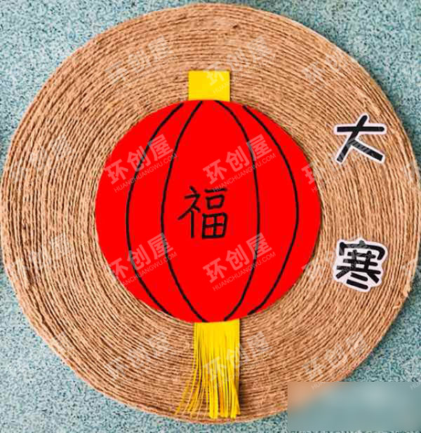 幼儿园棉麻线绳二十四节气图片