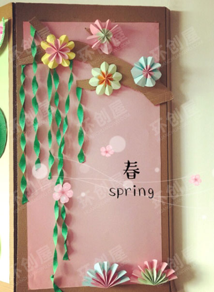 幼儿园春夏秋冬主题墙面布置画图片