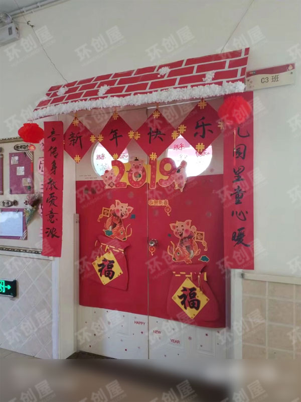 幼儿园春节新年教室门装饰图片