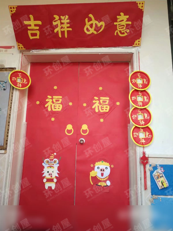 幼儿园春节新年教室门装饰图片