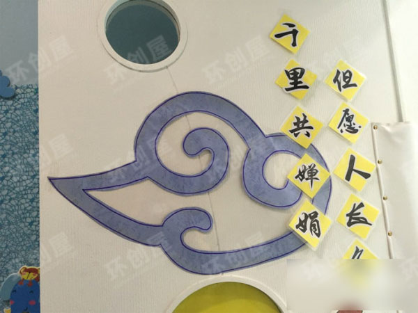幼儿园门装饰图案中秋节图片
