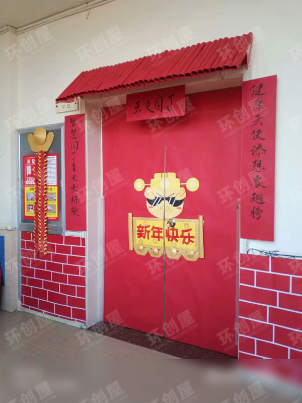 幼儿园春节新年教室门装饰图片