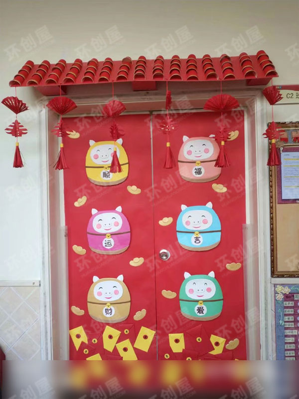 幼儿园春节新年教室门装饰图片