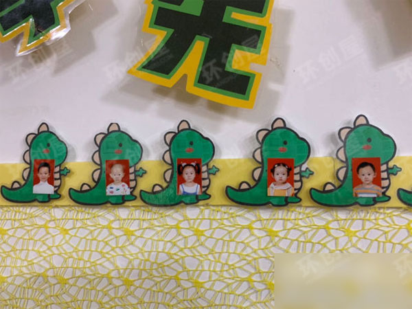幼儿园走廊恐龙环创布置主题图片