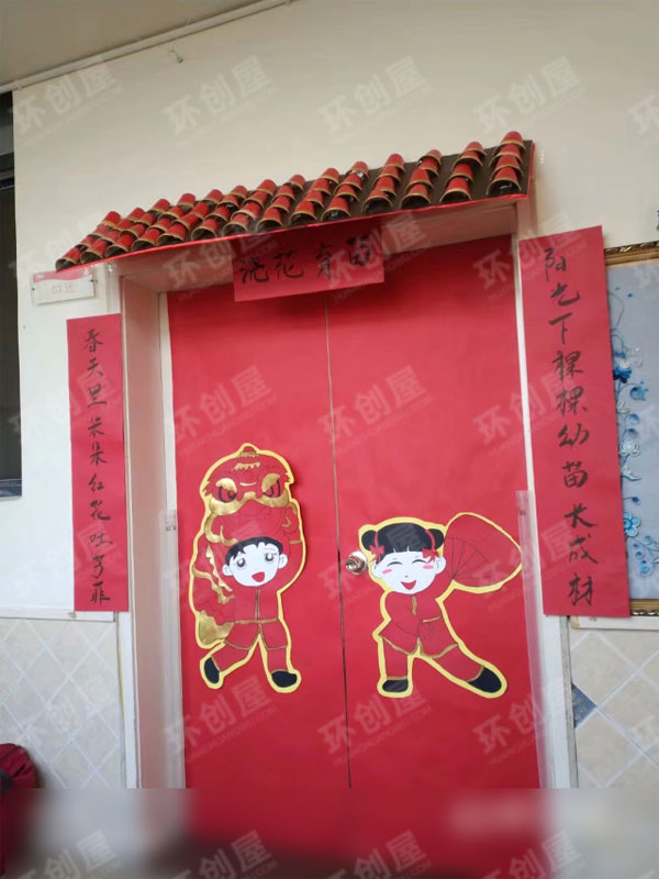 幼儿园春节新年教室门装饰图片