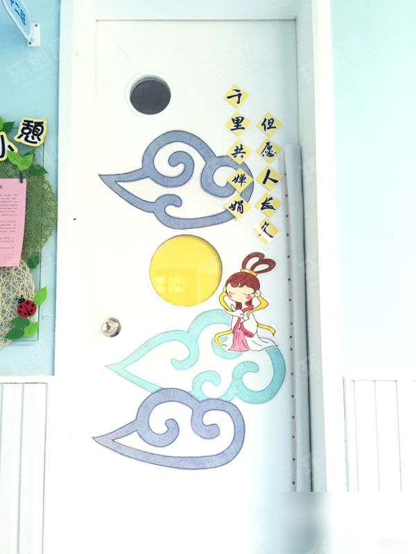 幼儿园门装饰图案中秋节图片