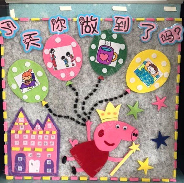 幼儿园小猪佩奇墙面布置图片
