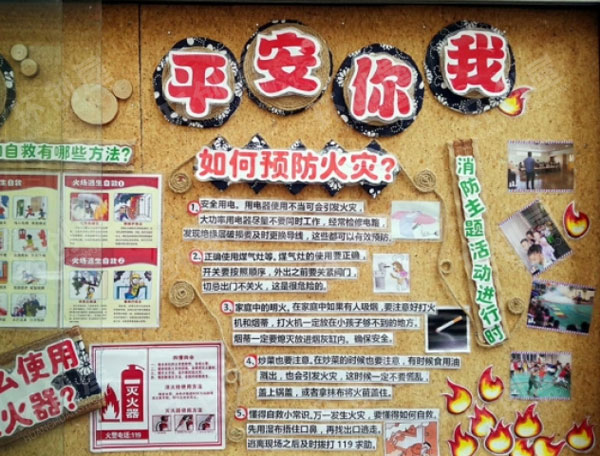 幼儿园森系日系风环创主题墙图片
