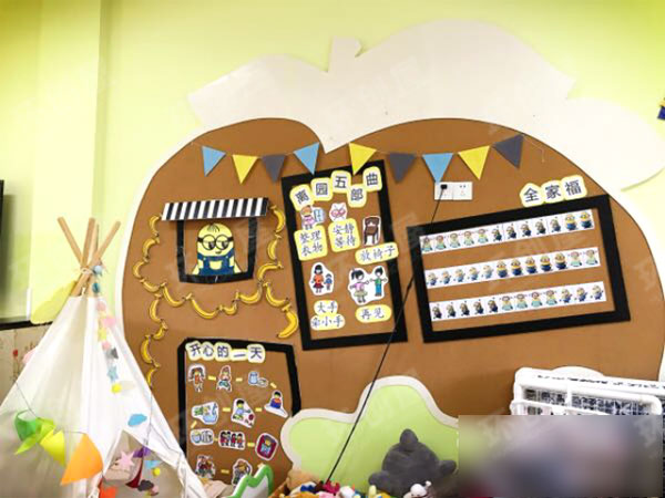 小班环创家园栏图片