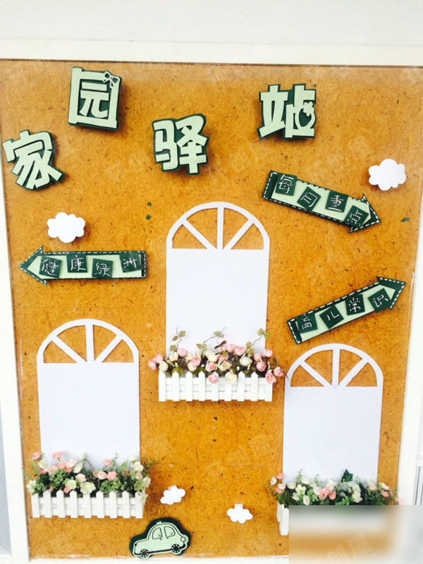 幼儿园墙面布置图片家园栏作品展示