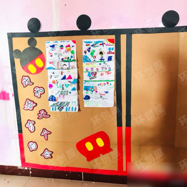 米奇风格幼儿园环创图片