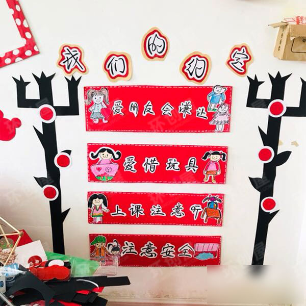 米奇风格幼儿园环创图片