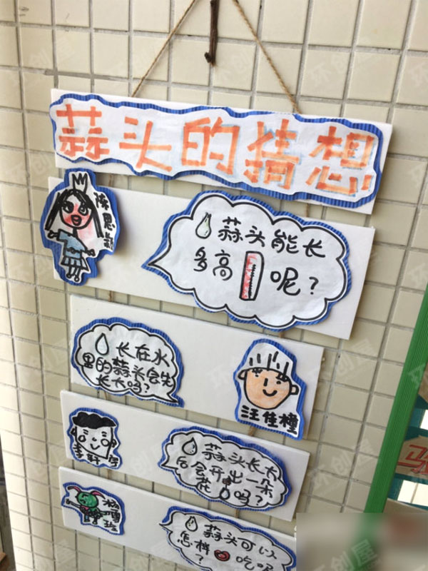 幼儿园海洋风环创图片