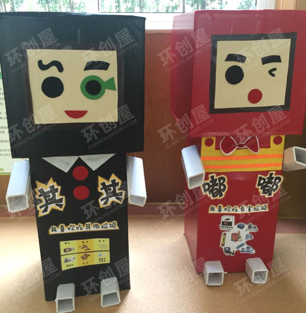 幼儿园垃圾分类从我做起卡通图片