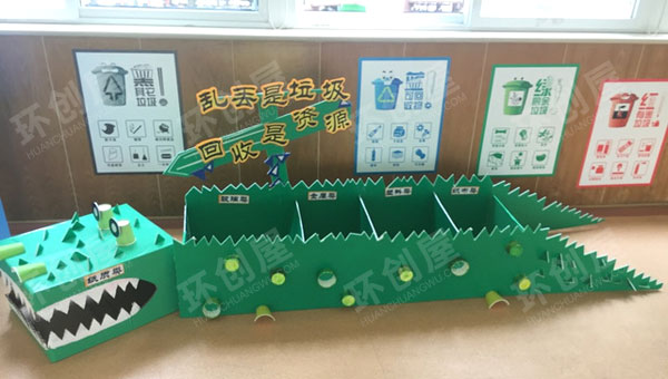 幼儿园垃圾分类从我做起卡通图片