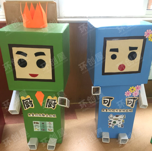 幼儿园垃圾分类从我做起卡通图片