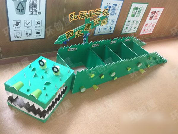 幼儿园垃圾分类从我做起卡通图片